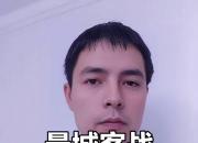 三亿体育体育官方入口-狼队客场不敌，面临阵容调整压力的简单介绍