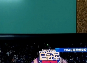 三亿体育体育官网入口-精英篮球巅峰对决，最强球队脱颖而出