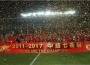 三亿体育体育中国官网-恒大豪取三分，霸占榜首霸主位置的简单介绍