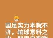 三亿体育体育在线登录-关于身心俱疲拔得头筹,实现突破性进步的信息