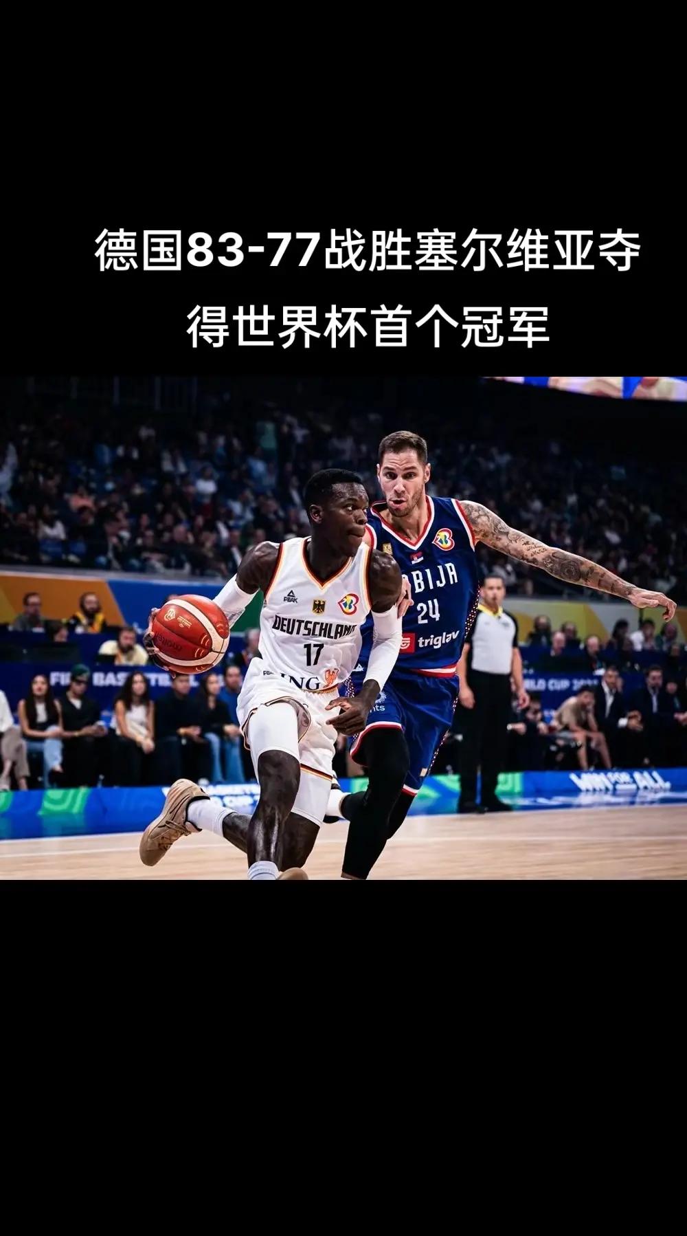 德国球队赢得连胜,实力备受肯定的简单介绍 德国球队赢得连胜,实力备受肯定的简单介绍