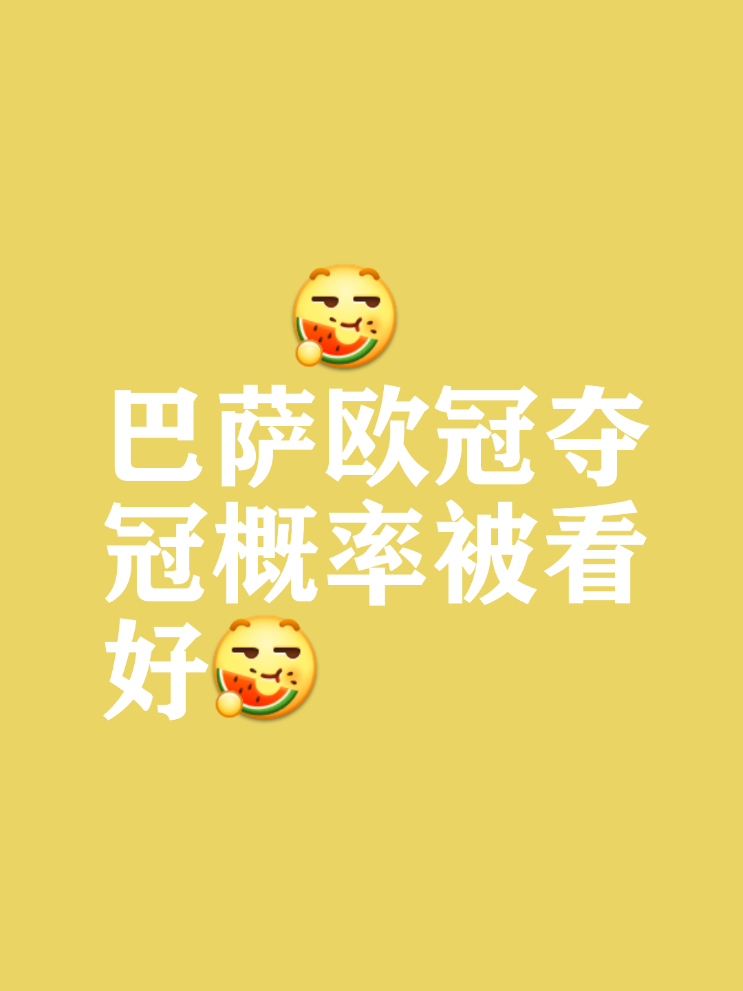 关于解析:巴塞罗那面临欧冠波折,命运未卜的信息 关于解析:巴塞罗那面临欧冠波折,命运未卜的信息