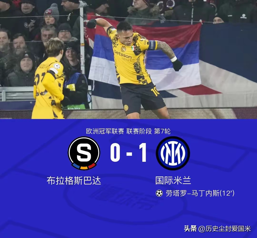 萨索洛主场大胜AC米兰，追赶前四名积分