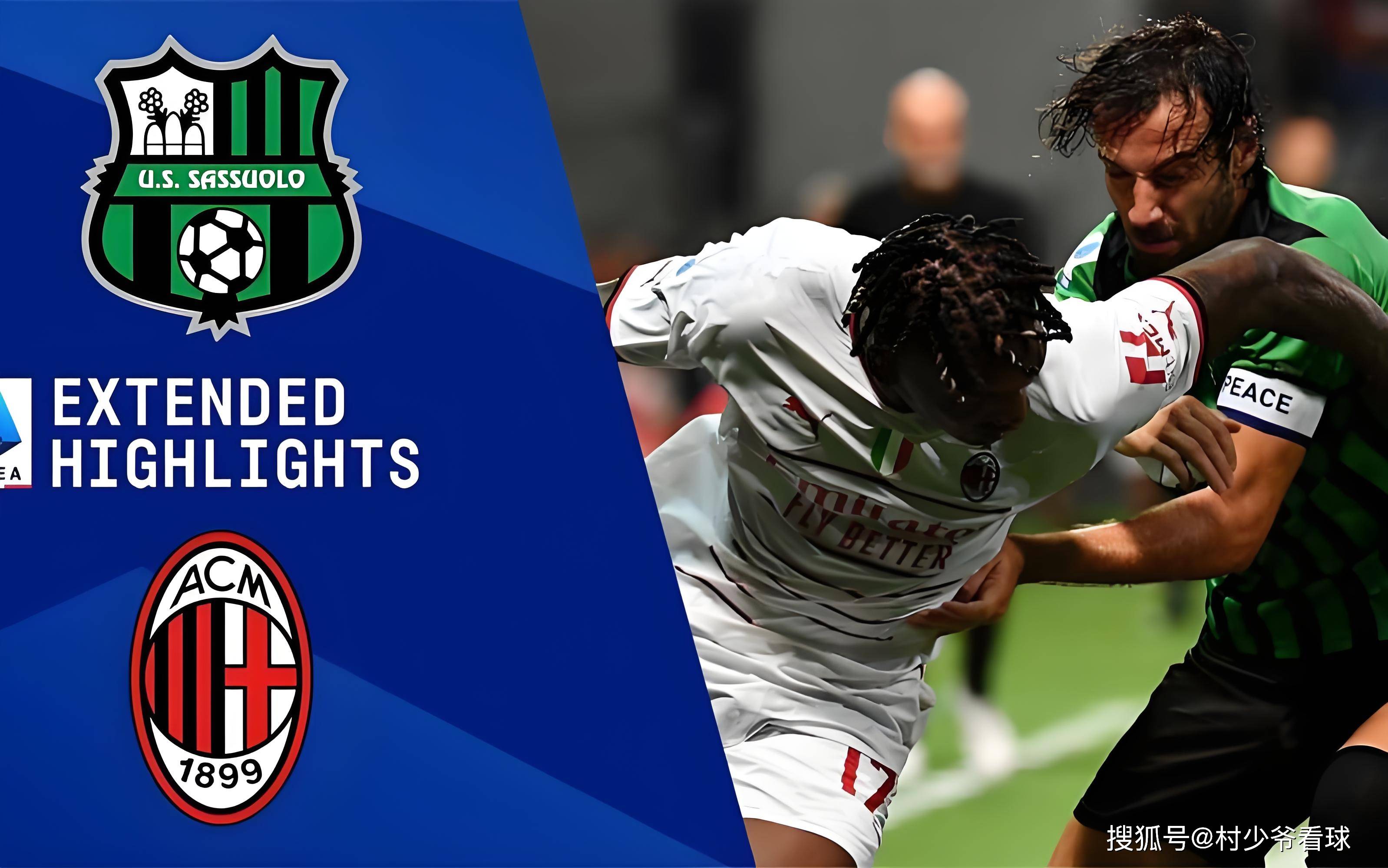 乌迪内斯迎战萨索洛,意甲对决引人期待 乌迪内斯迎战萨索洛,意甲对决引人期待