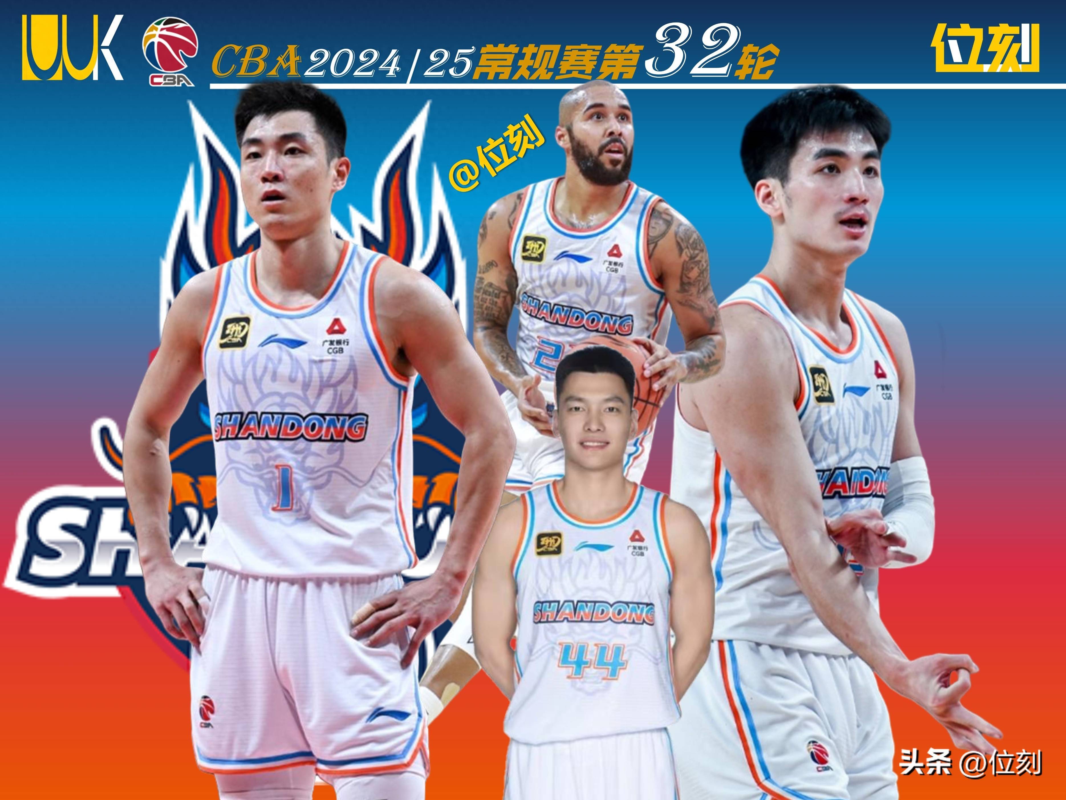 北京男篮以微弱优势赢得对阵山东男篮 北京男篮以微弱优势赢得对阵山东男篮