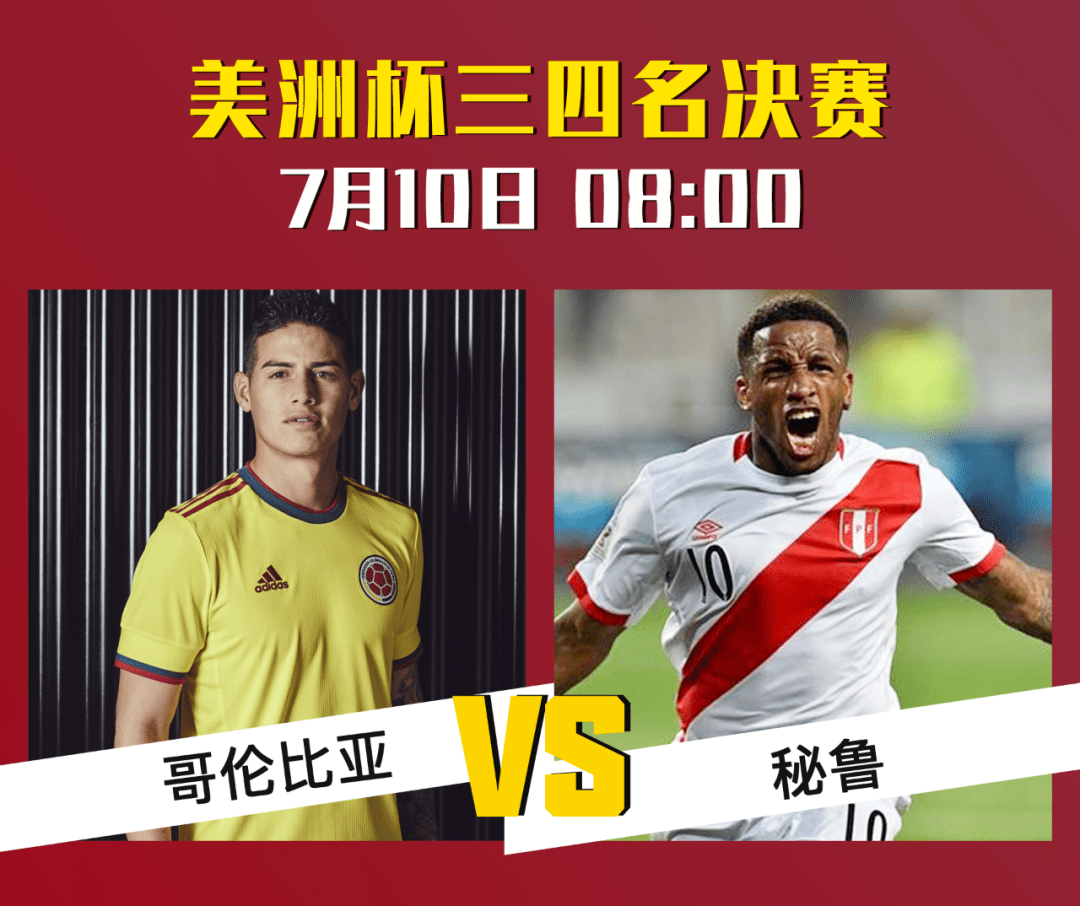 关于精彩一战，谁能夺得最后胜利？的信息