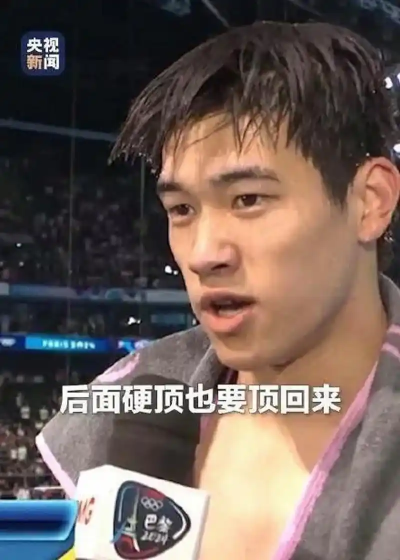 法国游泳选手实现逆袭，夺得冠军