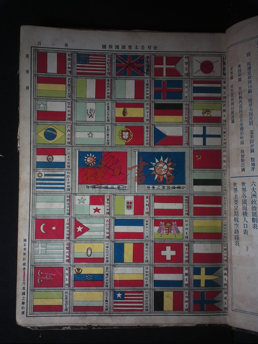 多特形势一览,16强位置趋于明朗! 多特形势一览,16强位置趋于明朗!