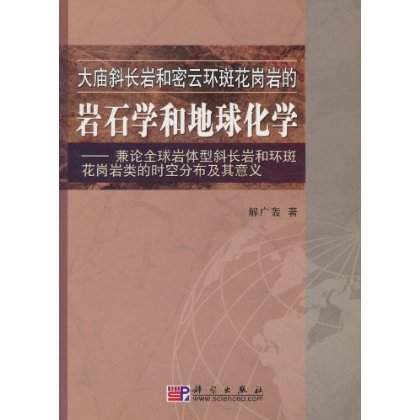 一项新的地球学研究愿景在明年亮相的简单介绍 一项新的地球学研究愿景在明年亮相的简单介绍