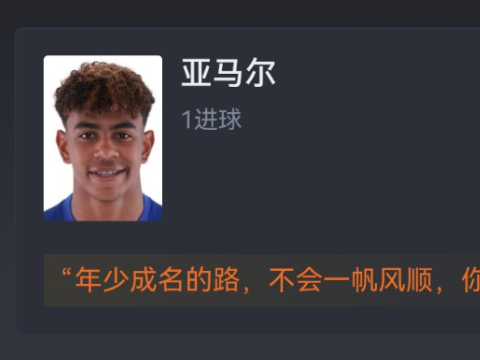 欧洲名将宣布正式转会至亚洲联赛球队