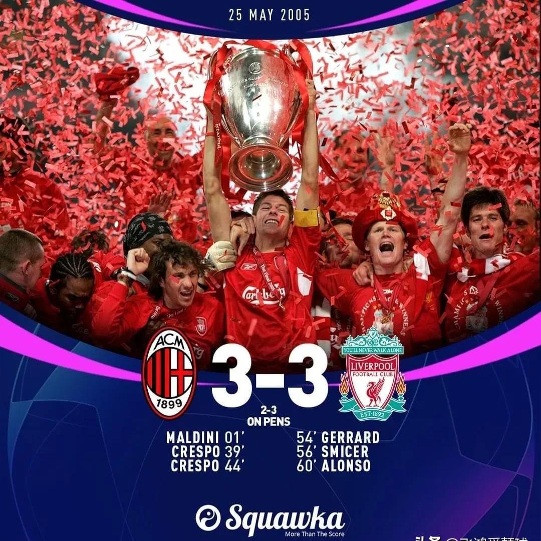 包含新赛季开局连胜，AC米兰豪取五连胜创队史纪录的词条