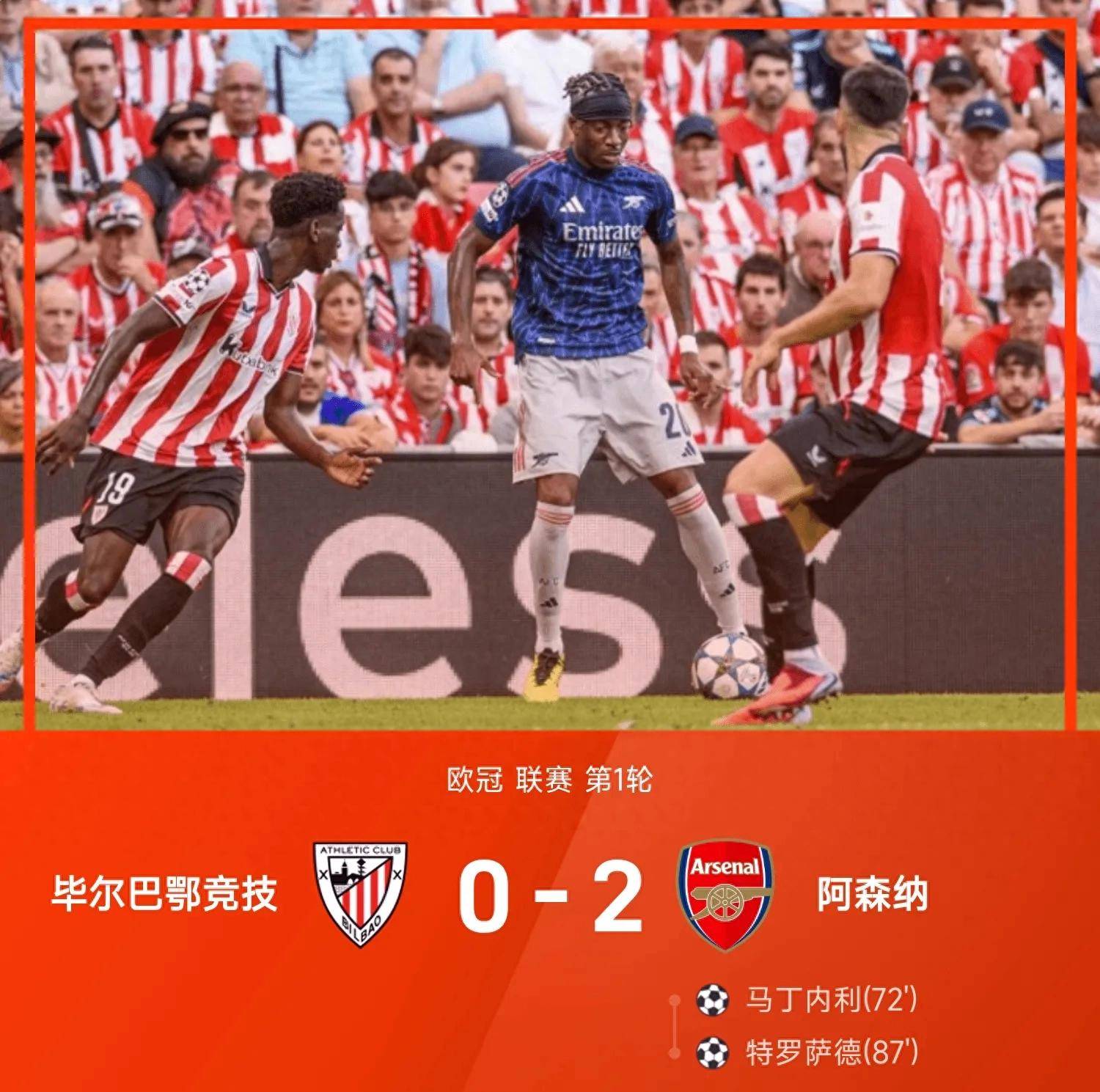 雷恩客场1-0力克波尔图,欧冠资格赛获胜的简单介绍 雷恩客场1-0力克波尔图,欧冠资格赛获胜的简单介绍