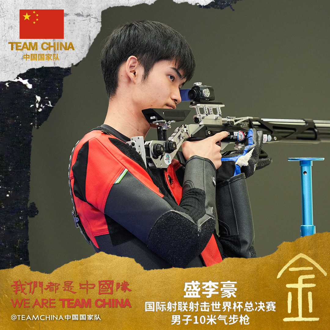 关于首次亮相制胜关键,我国射击选手勇夺冠军的信息 关于首次亮相制胜关键,我国射击选手勇夺冠军的信息